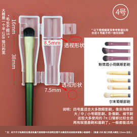 化妆刷保护刷子批发防尘盖防炸便携式毛保护套工具塑料盖防水收纳