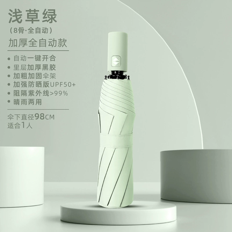 Automatic umbrella for men and women solar-powered, increased thickness, sun protection, UV protection, fully automatic