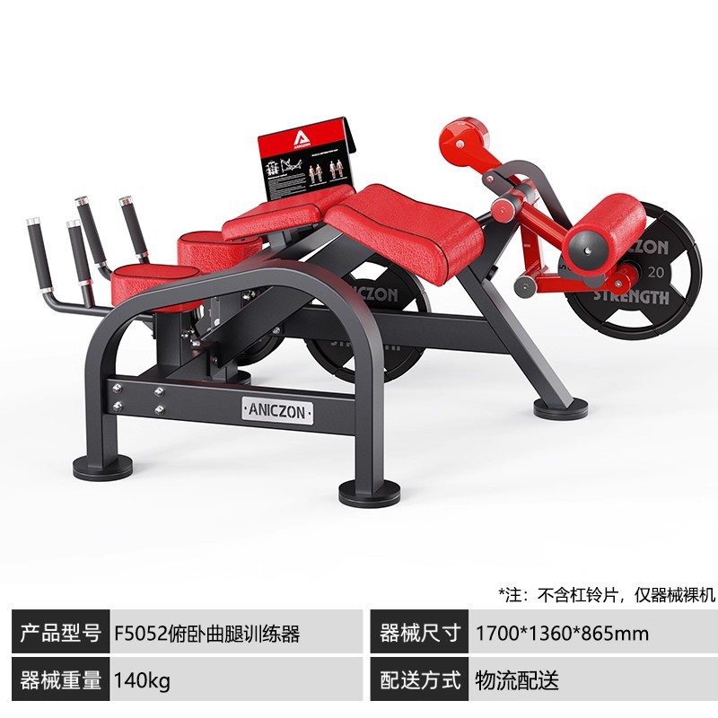 Panatta Equipos Panatta Fitness Equipos completos para gimnasio Piernas traseras Equipos de ejercicio de pecho