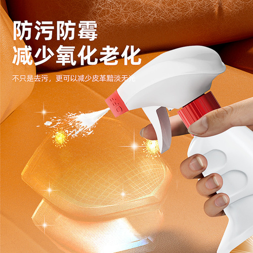 Leather sofa cleaner powerful decontamination artifact leather clothing bag leather leather goods cleaning agent decontamination maintenance care