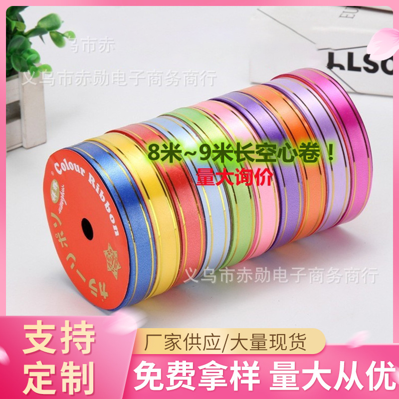 Plástico Phnom Penh cinta flores embalaje regalo de boda decoración globo cinta lágrima roja