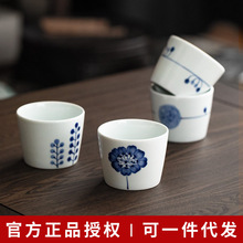 日本進口濱陶白景茶杯日式家用簡約青花白瓷品茗杯茶具茶杯