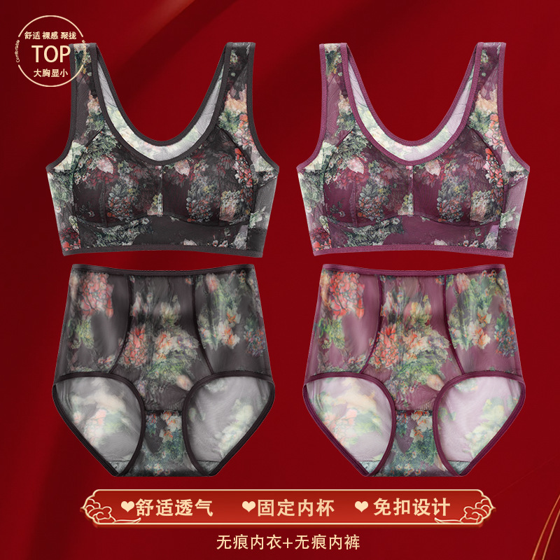 검은색 정장 + 보라색 정장