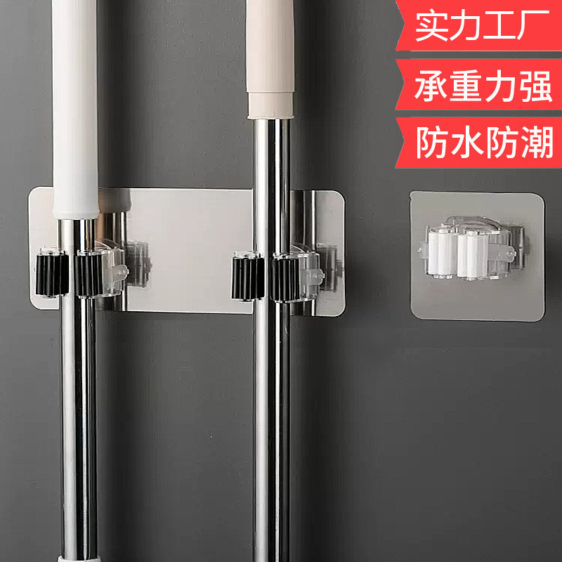 Powerful Mop Clip, Punch-Free, Waterproof, Traceless Mop Hook, Wall-Mounted Broom Clip, Bathroom Toilet Traceless Sticker