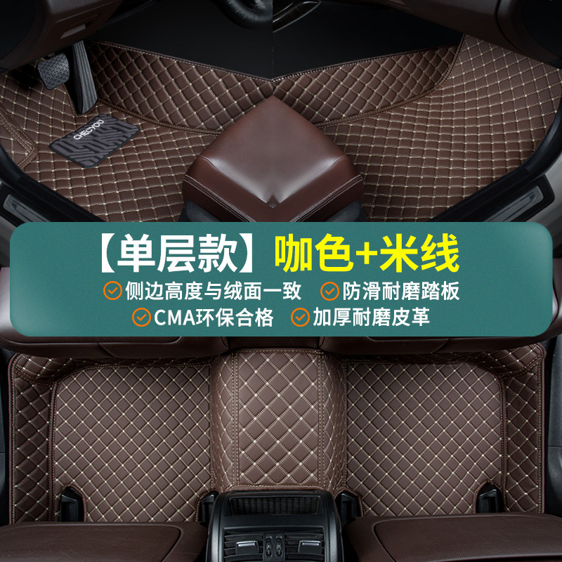Shiyong – Car Floor Mat Universal Foot Pad - 5-seat-single-layer-coffee-beige-line-side-height-consistent-with-original-velvet