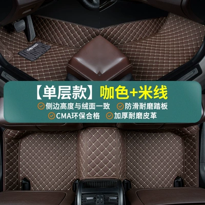 Driver's Floor Mat Single Wire Universal Foot Pad - five-seater-single-layer-model-coffee-rice-noodles-side-height-is-consistent-with-the-original-car-suede