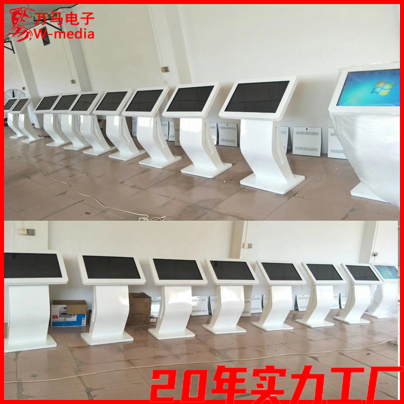 Máquina todo en uno de consulta táctil inteligente de 32 pulgadas 43/55/65 pulgadas montada en la pared con pantalla de pila de carga horizontal pantalla táctil