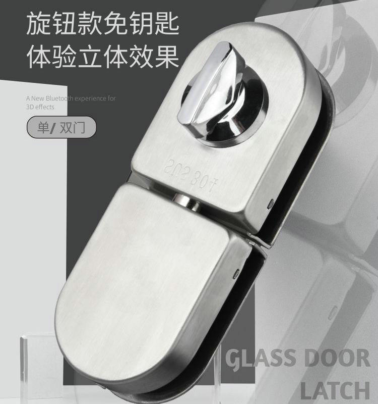 Wholesale hole-free glass door locks glass door floor locks single and double door glass door locks glass door latch floor plug bathroom