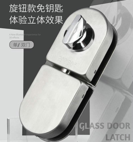 Wholesale hole-free glass door locks glass door floor locks single and double door glass door locks glass door latch floor plug bathroom