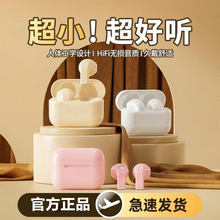 �羳�¿�pro5s�o�����ʽ�{�����C�L�m��TWS���㽵�볬�L�m���\��