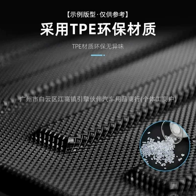 waterproof floor mats, Modelə uyğun ayaqaltı