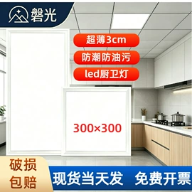 LED面板灯;商用吊线灯;挂式杀菌灯