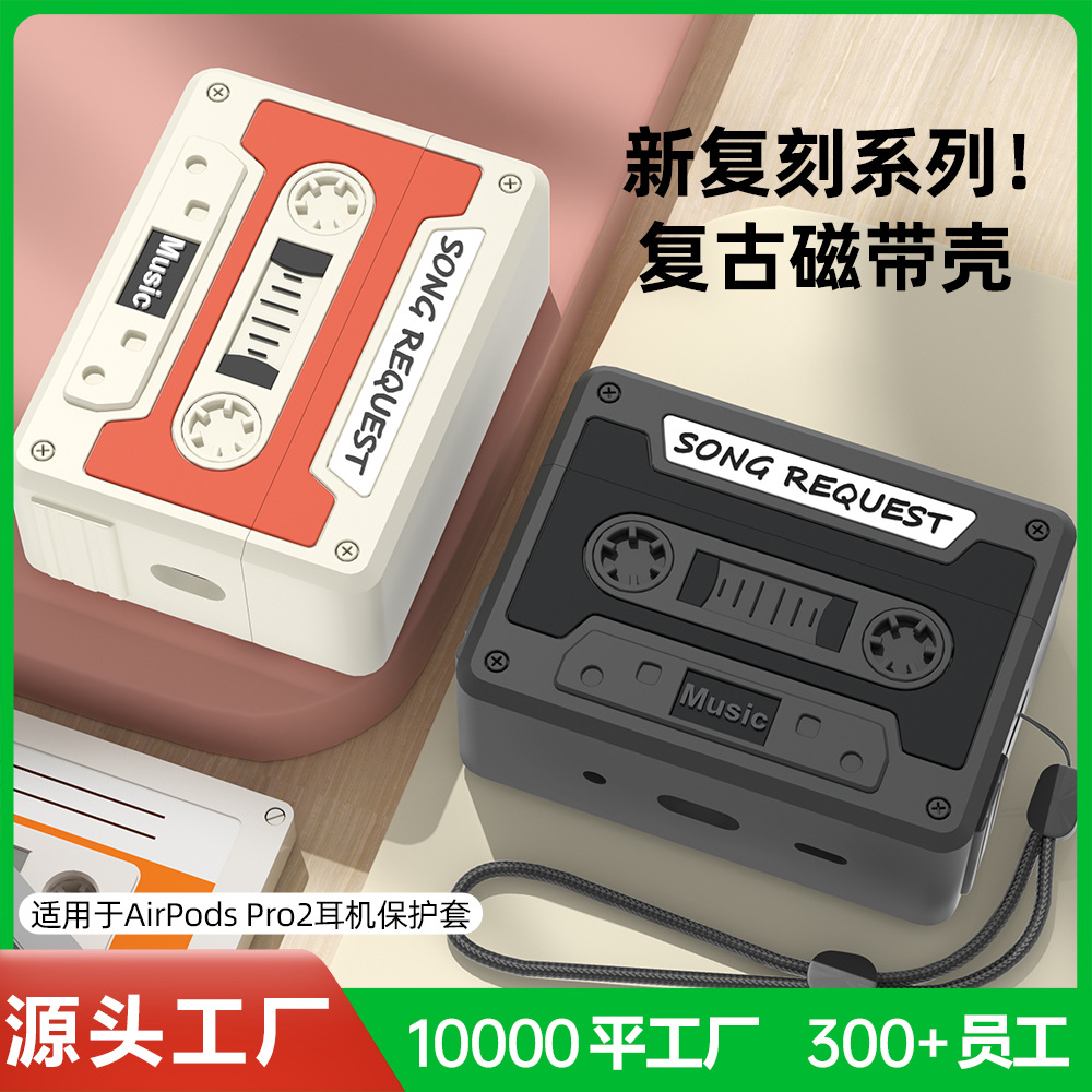 Aplicable airpods4 funda protectora Apple linda silicona ins funda para auriculares de quinta generación airpodspro2 funda para auriculares