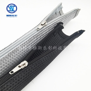 Wholesale Zipper Shielding Braided Sleeve Flame Retardant High Temperature Resistant Network Management Medical Equipment Network Management Harness Sheath