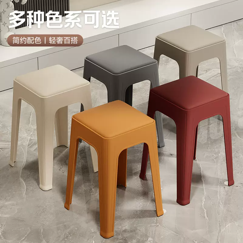 加厚家用可叠放高凳客厅现代简约软包板凳塑料凳子商用餐批发椅子