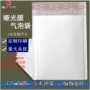 加厚小单定制泡沫气泡袋