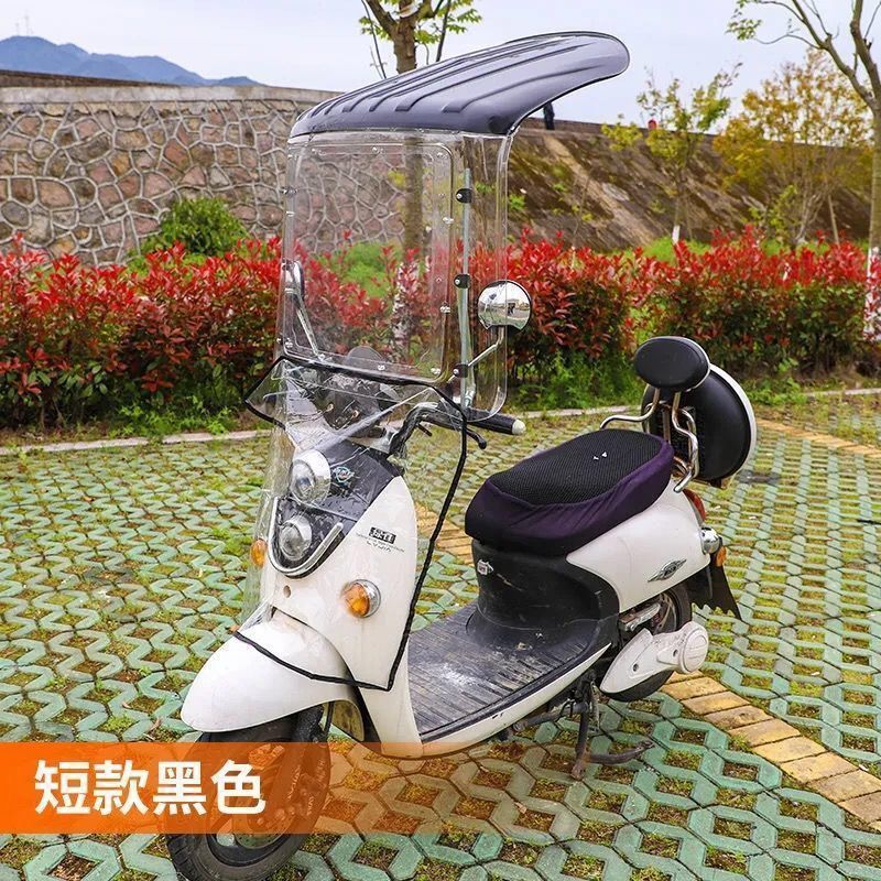 电动车雨棚遮阳伞防雨防风摩托车挡风罩电瓶车遮雨棚挡遮阳棚|undefined