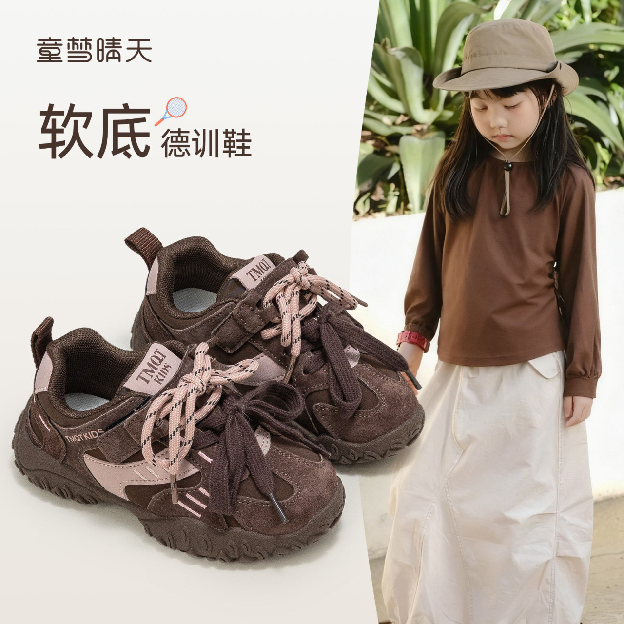 Girls' Sports Shoes 2025 New Autumn Girls' Shoes Children's Autumn Shoes Girls' Moral Training Shoes Popular Boys' Sneakers Trendy