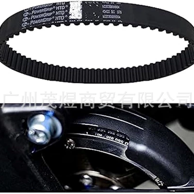 horse brand drive belt Gates – Belt