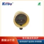 金属型数显打滑kjtdq开关