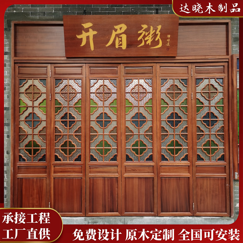 Chinese Antique Manchurian Window Solid Wood Grille Colorful Embossed Art Begonia Glass Solid Wood Doors and Windows Screen Background Wall Chinese Antique Manchurian Window Solid Wood Grille Colorful Embossed Art Begonia Glass Solid Wood Doors and Windows Screen Background Wall