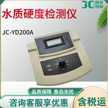 JC-YD200Aˮ�|Ӳ�ȃxˮ�|Ӳ�șz�y�x