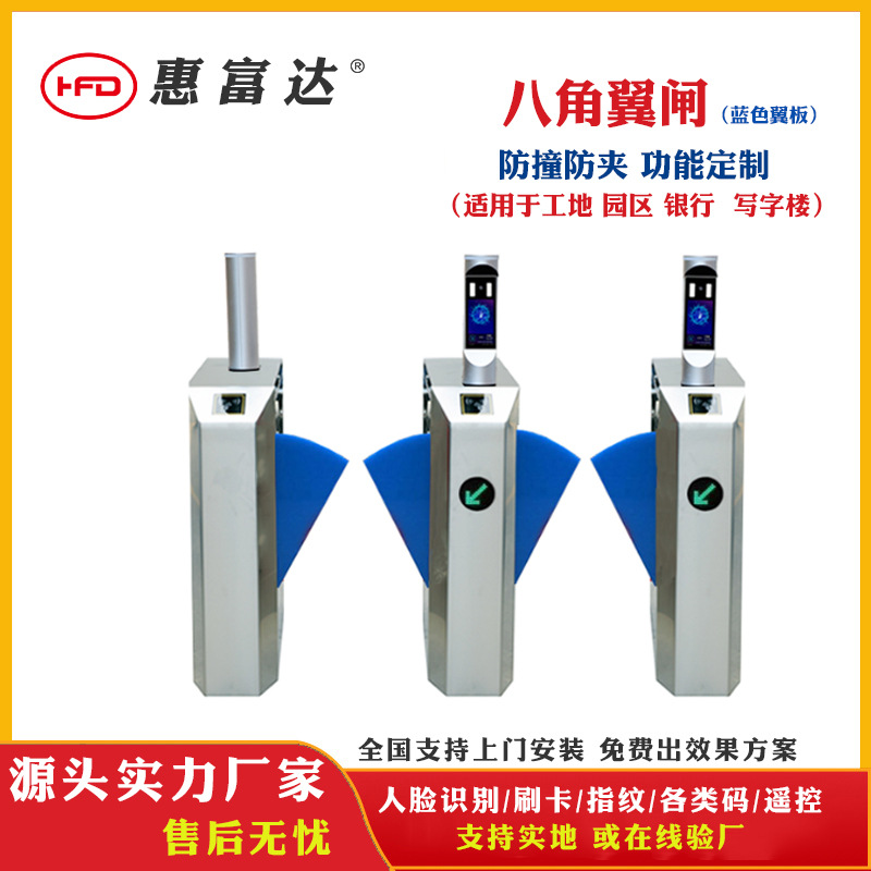 八角翼闸闸机景区检票验票实名制人行通道闸幼儿园小区门禁小摆闸