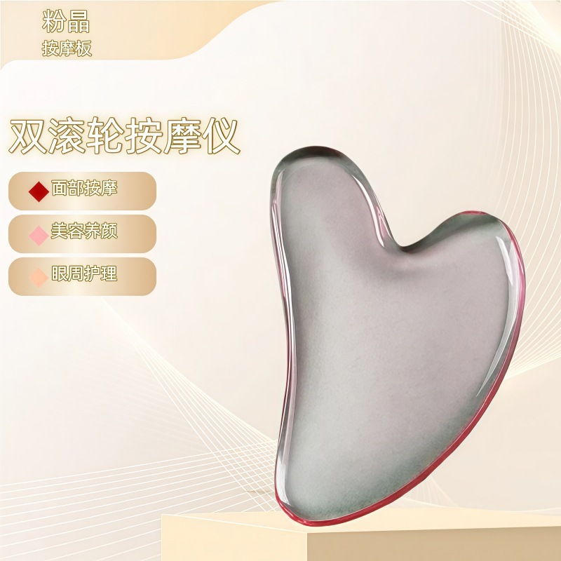 Resina conjunto de masaje de rodillos de doble cabeza no jade en forma de corazón especial para la cara y la cara de todo el cuerpo belleza placa de masaje de cristal de polvo