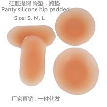 Panty Silicone padded 变装JJ垫增臀增跨垫硅胶提臀裤假屁护臀垫