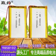 �S�����l9858102�ۺ���10000mah��늌� �Ƅ��Դ ƽ����X 늳�
