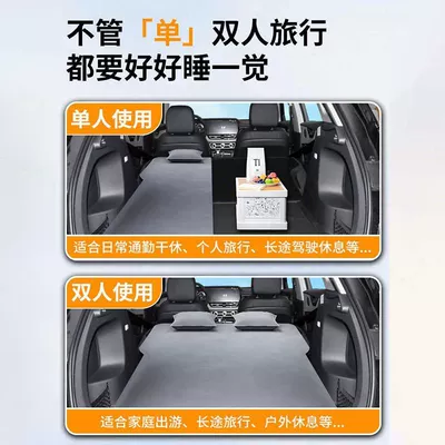 Trunk Air Bed Inflatable Car: Vehicle-mounted inflatable bed