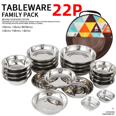 户外餐具自驾游汤盘组合套装不锈钢碗盘便携式野餐餐具22件套套装|ru