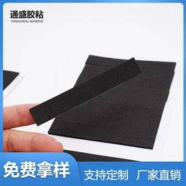 胶垫;辅助包装材料;包装产品定制