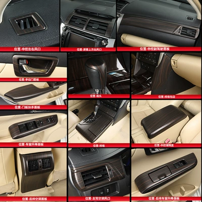 interior stickers 7.5 generation peach wood Other Automotive Interior Supplies