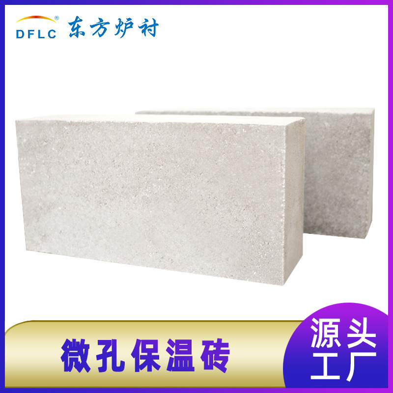 莫来石聚轻砖厂家高温窑炉用高铝聚轻保温砖电厂锅炉用微孔保温砖
