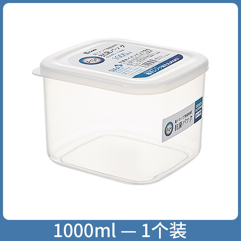 抗菌冷蔵庫収納ボックス食品グレードのクリッパーボックス冷凍庫整理アーティファクト収納ボックス包装ボックスクロスボーダー|undefined
