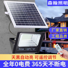 2025新款太阳能户外庭院灯农村家用防水室内LED照明路灯 太阳能灯