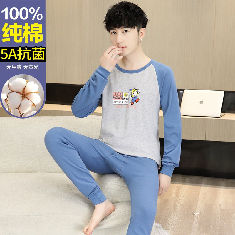 청소년을 위한 새 속옷 세트, 남성용 면 스웨터, 가을 옷, 긴 바지, 중학생 및 고등학생, 따뜻한 어린이 소년
