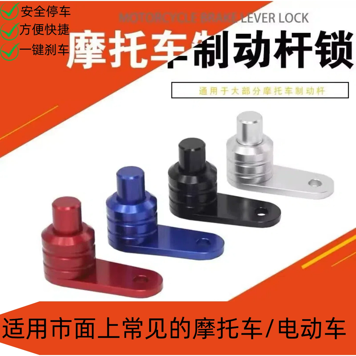 Кнопка устройства стояночного тормоза мотоцикла Maverick Nine Deep, рампа для электромобиля, переключатель блокировки парковки, аксессуары
