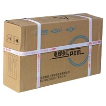 供应电力PP-A212不锈钢焊条A212电焊条2.5/3.2mm