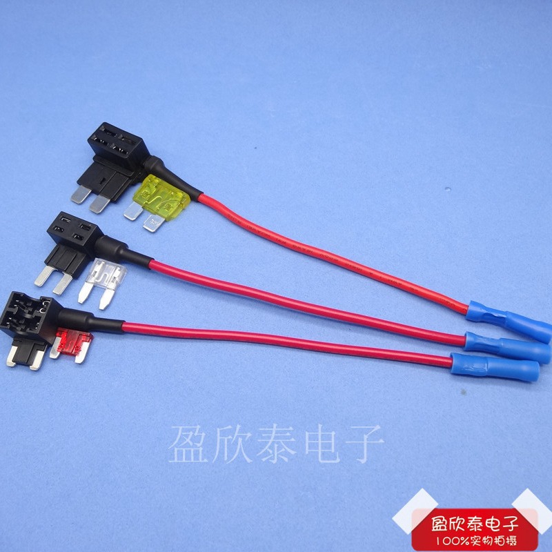 汽车插片保险丝取电器 ACU ACS ACN 保险片座 小号 中号 迷你