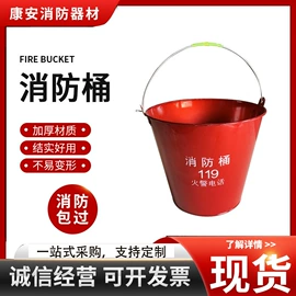 其他消防设备;防火设备;其他救生器材