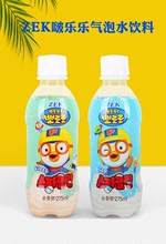 批发韩国进口ZEK啵乐乐牛奶味气泡水夏日儿童饮料饮品275ml1箱