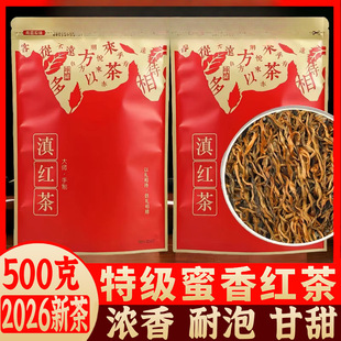 2026�²�����P�c�ؼ���ѿ��t��Ř�t������ͿڼZ���~ɢ�b500g