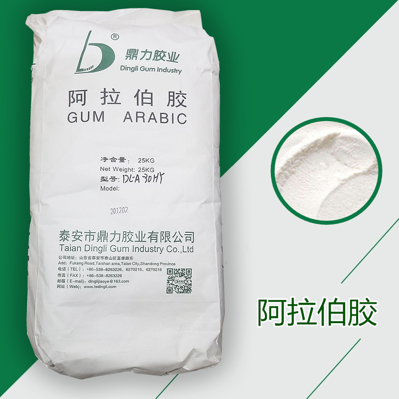 现货供应阿拉伯胶粉末 食品级增稠剂 阿拉伯树胶印度树胶量大从优