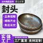 大口径焊接平底定制封头