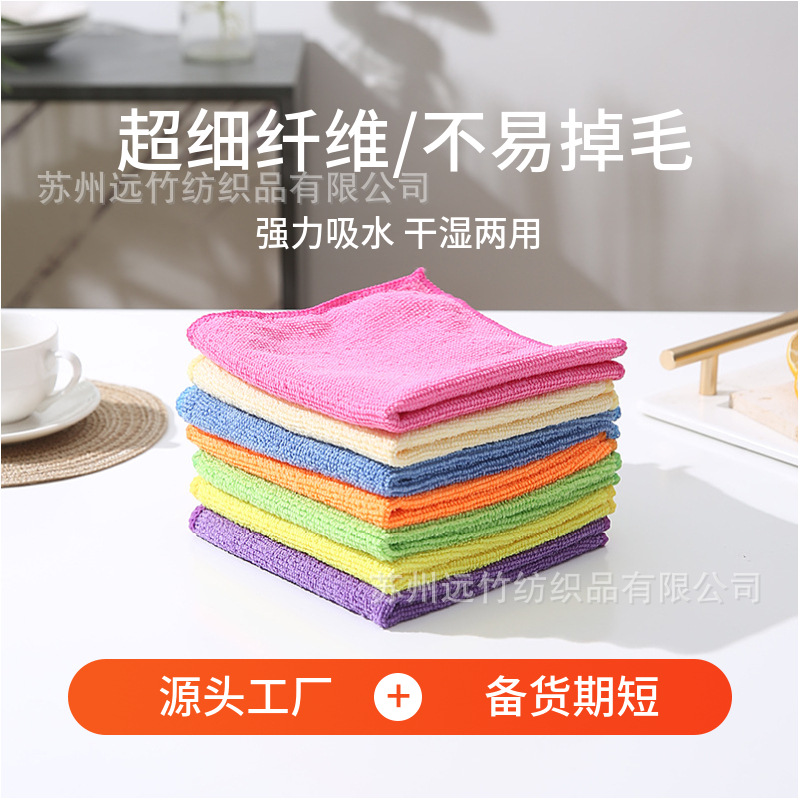 Wholesale Towels Kitchen Household Microfiber Housekeeping Cleaning Rags Thickened Water-Absorbent Lint-Free Dishwashing Scouring Pads