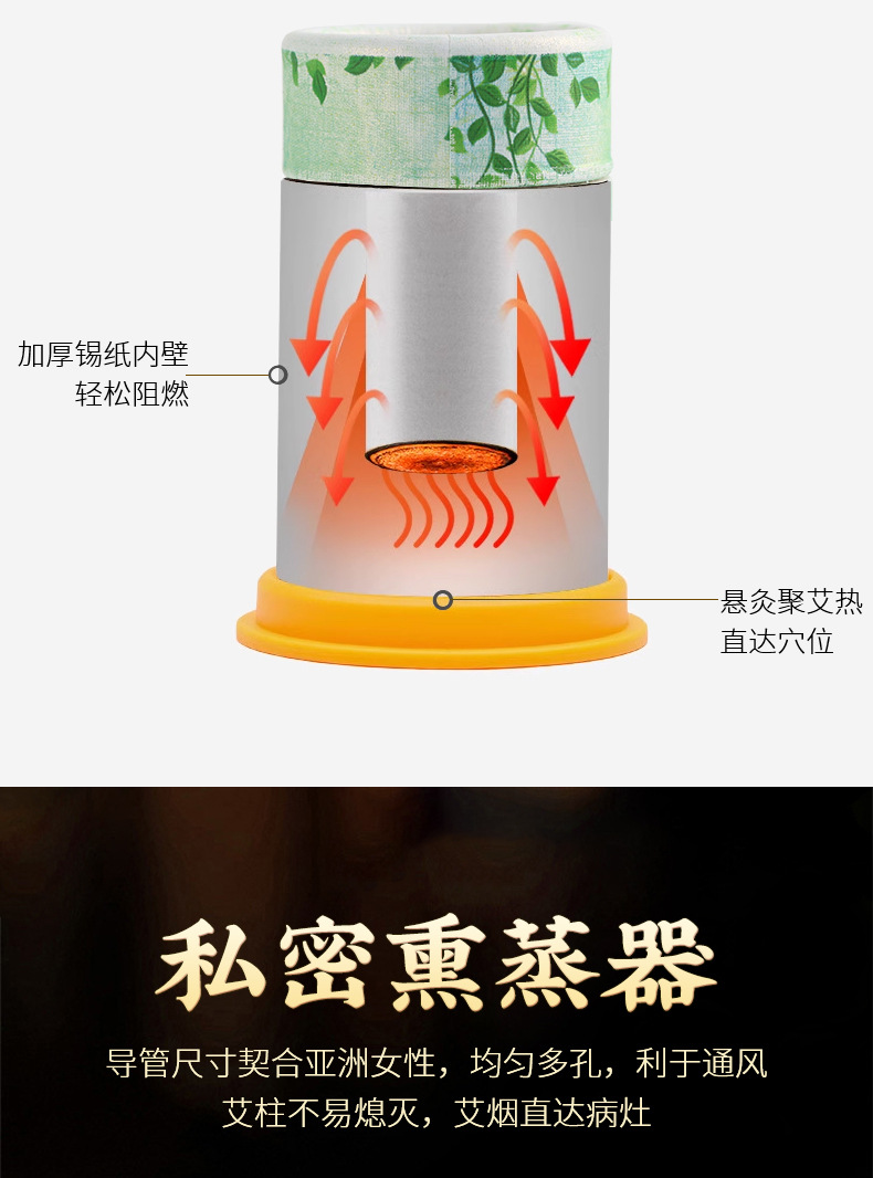 Moxibustion Tube for Women Intimate Care Home Use Low Smoke Hanging Moxa Device with 30 Moxa Sticks key features
