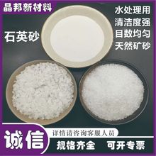石英砂 水处理用天然过滤材料规格均匀喷砂除锈 石英砂