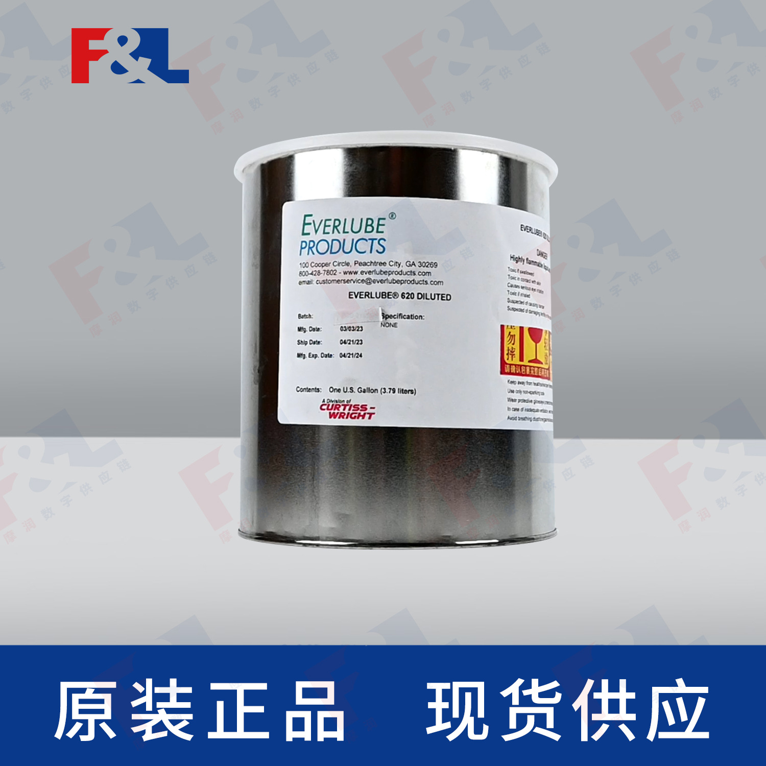 Everlube  620 Dilute 稀释液 固体薄膜润滑剂 1GAL/罐